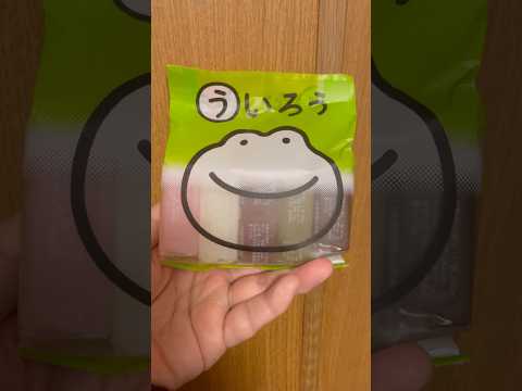 shorts むっちり美味しい😋青柳の一口ういろう　名古屋駅 売店にて購入　2025年12月14日 サムネイル