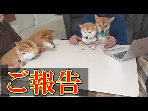 重要なご報告があります サムネイル