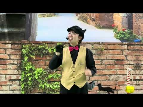 初ニャぁ〜！MCおねえさんデビュー戦！なかなか見れない猫によるショー ザ・キャッツ　那須どうぶつ王国にて　2026年1… サムネイル