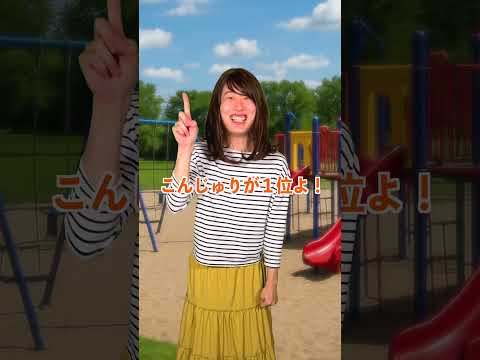 バンカラジオVSぼっちの冒険！ サムネイル