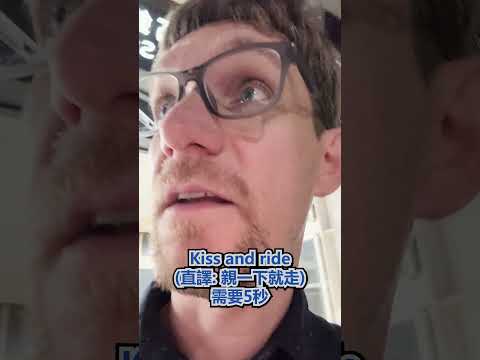 外國人 發現 台灣 超低的生育率有救了! - 安德鏡頭下的世界 サムネイル