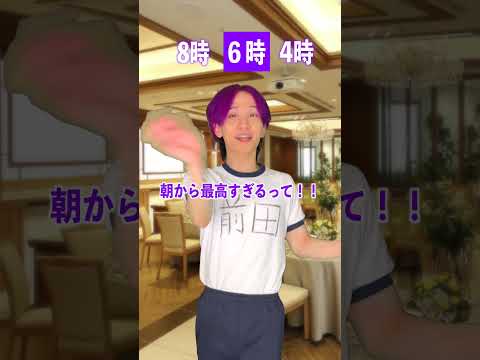 朝4時に起きた時の朝食は！？ サムネイル