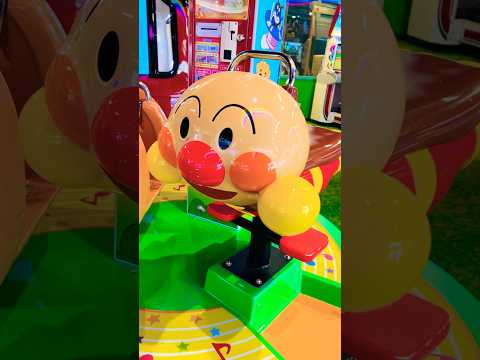 やったー😍アンパンマンがいっぱい💕ドキンちゃんとばいきんまんもいたよ！ゲームセンター あんぱんまん shorts
