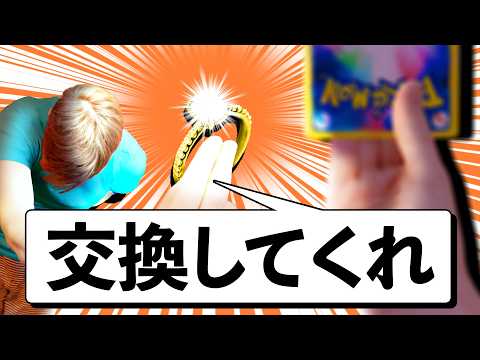 人生終わってるカードゲーマー【コント】 サムネイル