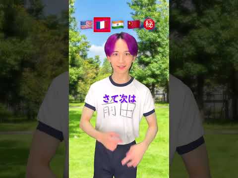 世界のすべての言語を喋れる男！ サムネイル