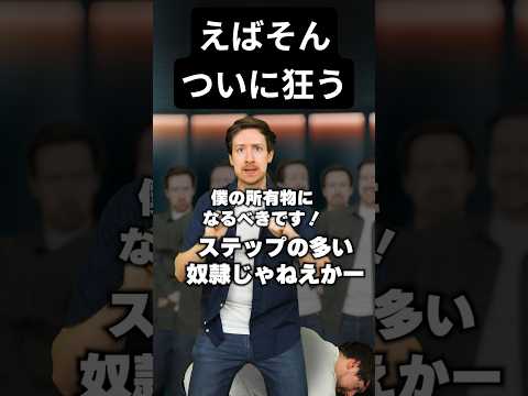 人道的にいこう