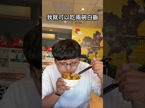 台中平價高CP值泰式！真材實料道地泰式口味😋 這間是「Dear泰 泰式料理」 台中美食 台中 美食 taiwanfoo…