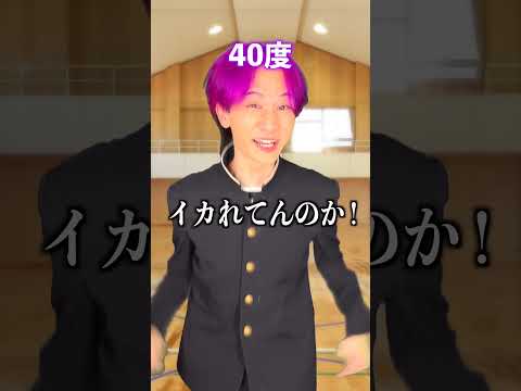 早退させてくれん先生💢 サムネイル