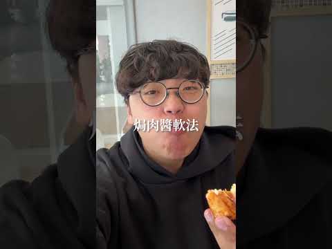 台中天津路新開高CP值早午餐🤩居然有賣義大利麵！ 這間是「樸樂咖啡早午餐 北區天津店」 台中 台中市 台中早午餐 台中… サムネイル