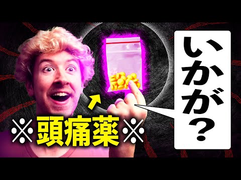 【大喜利】健全なのに怪しさMAXな大学サークル サムネイル