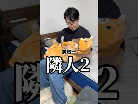 怖えぇ.... 柴犬 shorts サムネイル
