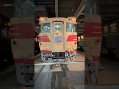 shorts キハ82形式電車　リニア•鉄道館にて　2026年4月4日 サムネイル