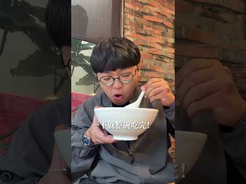 藏身在巷弄裡！我吃過最最最好吃的牛肉河粉🥳 這間是「大鼓牛肉粉」 新竹美食 新竹 taiwanfood taiwan…