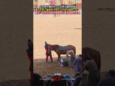 先看到了她的努力又看到了她的情商 再看到了她的修養最後認識到了她的力量 遊戲 意外 有趣 搞笑 game amazin… サムネイル