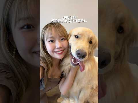 都内で大型犬と住める賃貸があると聞いて、内見に行ってきました！
