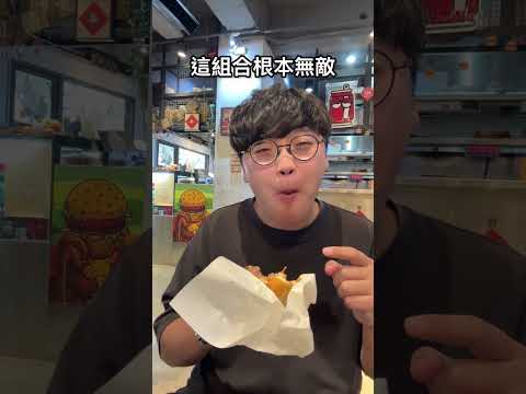 勤美超強早午餐！手打溫體牛漢堡排超級多汁😋 這間是「主觀廚房.Subjective taste」 台中美食 勤美 台中… サムネイル