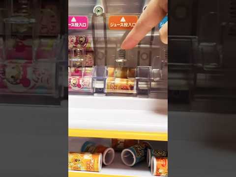 Oddly Satisfying Toy Vending Machine | ASMR
