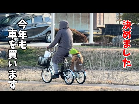 【ご近所名物】柴犬を自転車に乗せて徘徊するおじさん… サムネイル