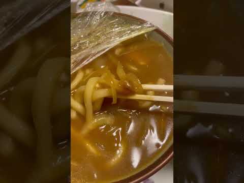 shorts 鰹だしが効いていて美味しい😋　　長寿庵のカレーうどん　2026年1月20日 サムネイル