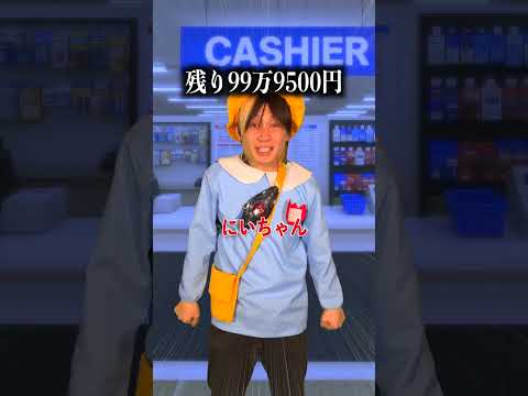 この動画最後まで見た方がいいかも...!!