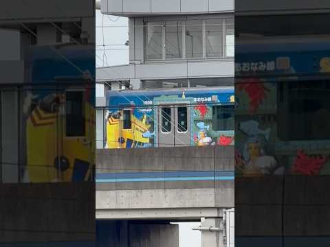 shorts あおなみ線　金城ふとう駅にて　2026年4月4日 サムネイル