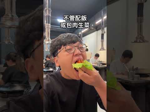 超扯！台中居然吃得到超浮誇整片泡菜烤豬五花🤩 這間是「金豬韓食」 台中美食 台中 美食 taiwanfood food… サムネイル