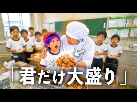 給食おばちゃんと親友になり自分だけ大盛りにしてもらう小学生キッズ【コント】