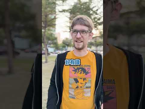 當 台灣人 太幸福了! 這個只有 台灣 有! - 安德鏡頭下的世界 サムネイル