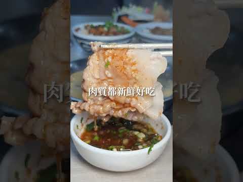 火鍋就應該吃這種現熬的湯頭！平日吃到飽$299❤️ 這間是「愛華火鍋」新竹美食 新竹 新竹火鍋 新竹市 新竹餐廳 サムネイル