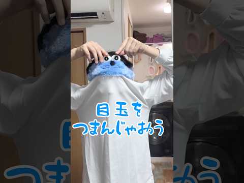 怖いんよwwww スンスン shorts