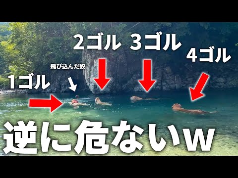 ゴールデン4頭で川遊びしたら全員助けに来てくれるけど逆に危ない説 サムネイル