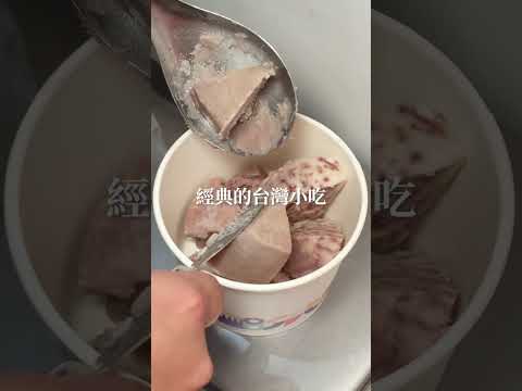 藏身清水服務區超大的米刈包！根本在吃控肉飯吧🤣 這間是在台中清水服務區的「尋味台中」 台中美食 台中小吃 台中 清水服…