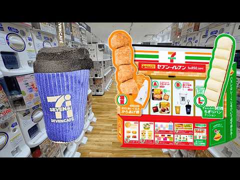 【ガチャ活】新作ガチャガチャ37連！くじ15回！セブンイレブン！ サムネイル