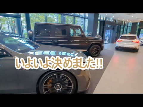 いよいよ決めました。ゴールデンレトリバーティト サムネイル