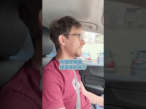 在 台灣 你不需要時光機 - 安德鏡頭下的世界 サムネイル