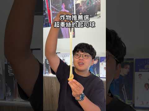 韓國最強燉雞插旗台中！必韓星同款的玫瑰奶油燉雞🤤 這間是「Twozzim韓國燉雞-台中逢甲店」 台中美食 台中 逢甲… サムネイル