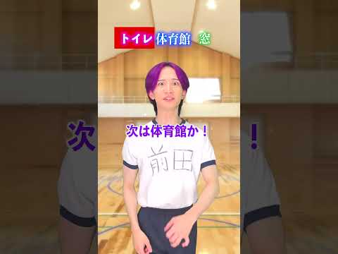 掃除して給食を増やせ！ サムネイル