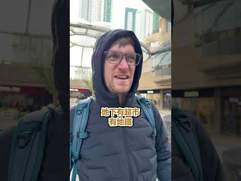 千萬不要讓你老婆看到這個地方 - 安德鏡頭下的世界 サムネイル