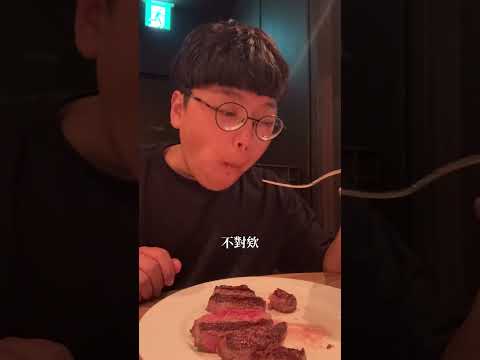 人生吃過最好吃的牛排！有來東京一定要安排🥳 這間是「Peter Luger 牛排館 東京 ピーター・ルーガー・ステーキ… サムネイル