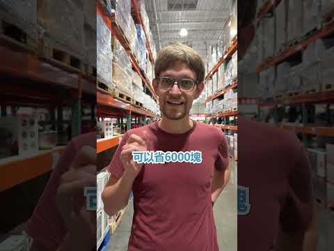 外國人 教你怎麼在 好市多 可以省6000元!!! - 安德鏡頭下的世界 サムネイル