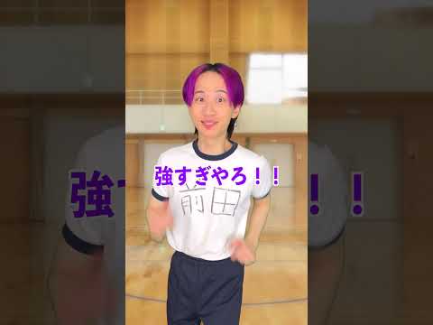 0歳から100歳まででシャトルラン！