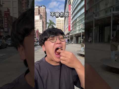 超強焦糖泡芙聯名可不可！熟成紅茶口味超好吃🥳 COMMA門市：台北信義A11/微風台北車站/新竹巨城/台中新光/高雄漢… サムネイル