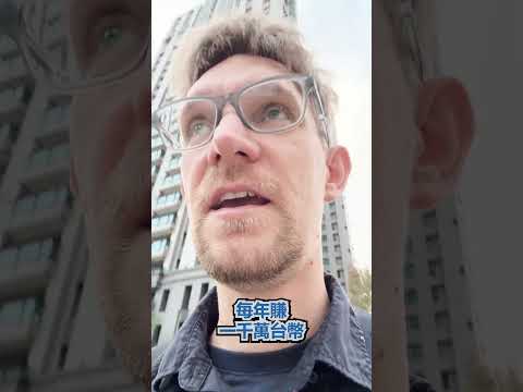 台灣人 vs 外國人 的成功標準不太一樣 - 安德鏡頭下的世界 サムネイル