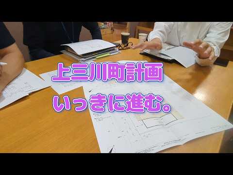 上三川計画プロ参入でいっきに進む。ゴールデンレトリバーティト