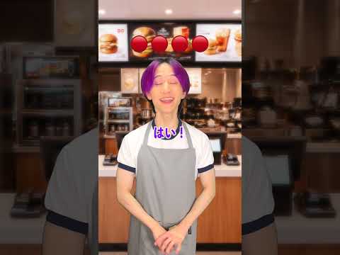 態度で値段が変わるマック🍟 サムネイル