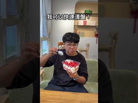 第一次吃到草莓自由蛋糕！裡面超過一斤重的草莓😍 這間是「小鍋甜點咖啡」 台中美食 台中 台中甜點 台中咖啡廳 taiw… サムネイル
