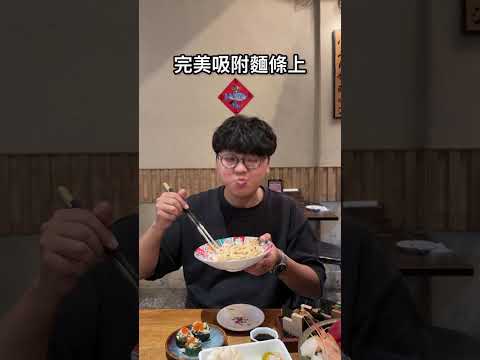 跟朋友吃完直接秒約下次！科博館旁實力派居酒屋🤩 這間是「小麥所居酒屋/日式揚物 博館店」 台中美食 台中 台中宵夜 台… サムネイル