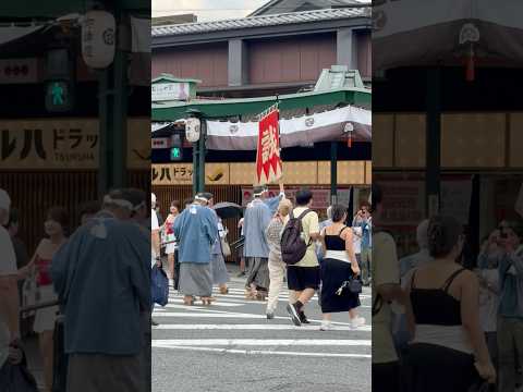 shorts 八坂神社を出発 京都新撰組同好会 池田屋事変記念パレードで八坂神社へ 2026年7月16日