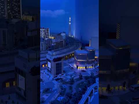 shorts 深夜の東京🗼　鉄道ジオラマ　リニア•鉄道館にて　2026年4月4日 サムネイル