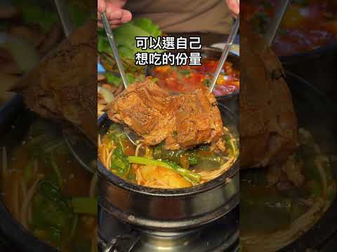 逢甲走路五分鐘！連韓國人都會來吃馬鈴薯豬骨湯🇰🇷 這間是「韓大王 馬鈴薯豬骨湯」 #台中美食 #台中 #逢甲美食 #逢… サムネイル